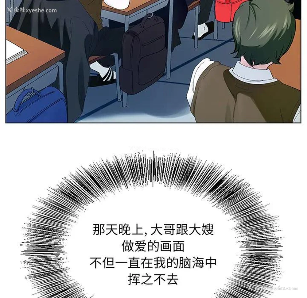 47P - 哥哥怀中的初恋（初恋变嫂嫂）