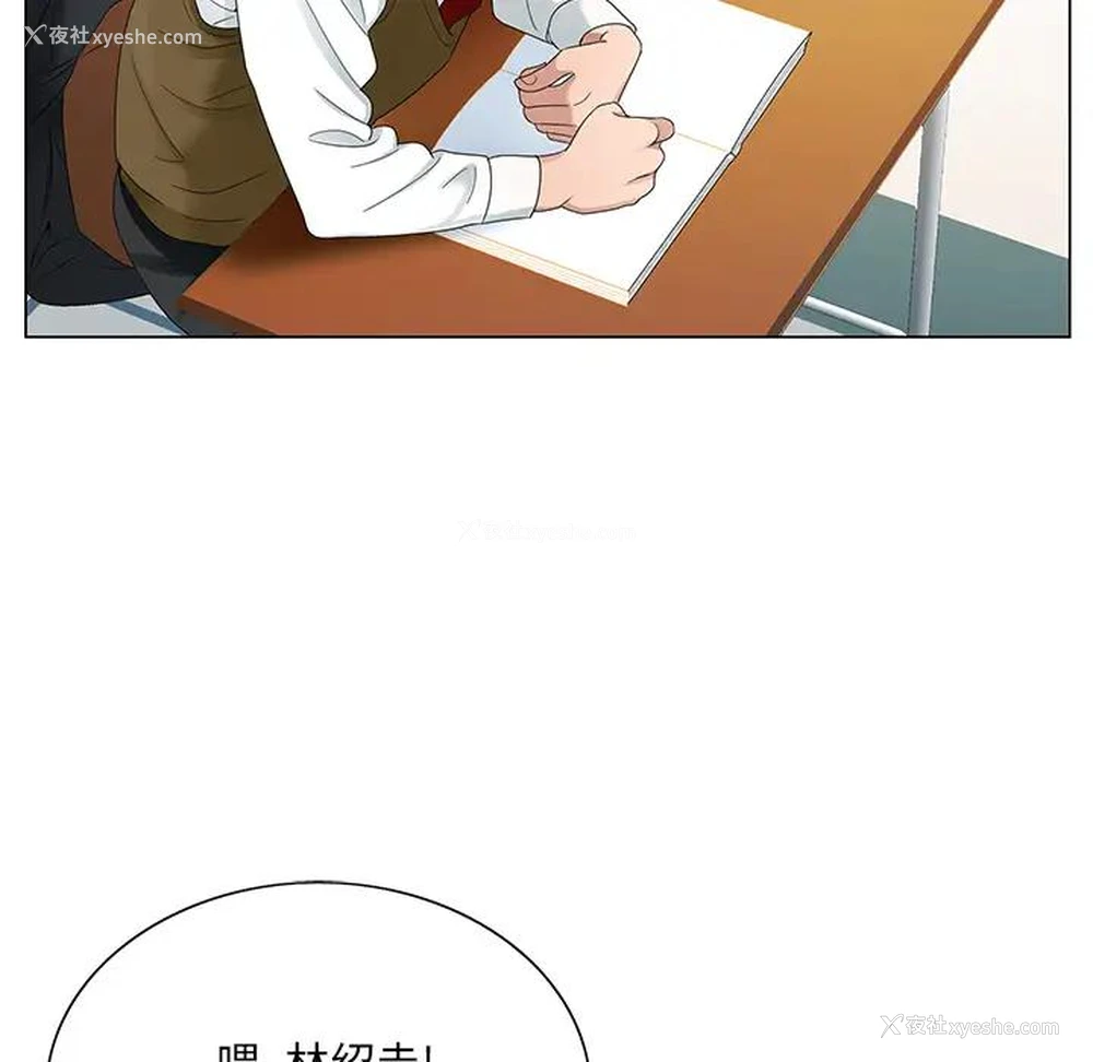 53P - 哥哥怀中的初恋（初恋变嫂嫂）