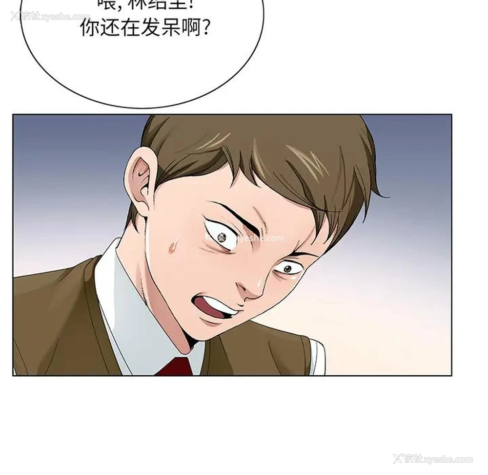 54P - 哥哥怀中的初恋（初恋变嫂嫂）