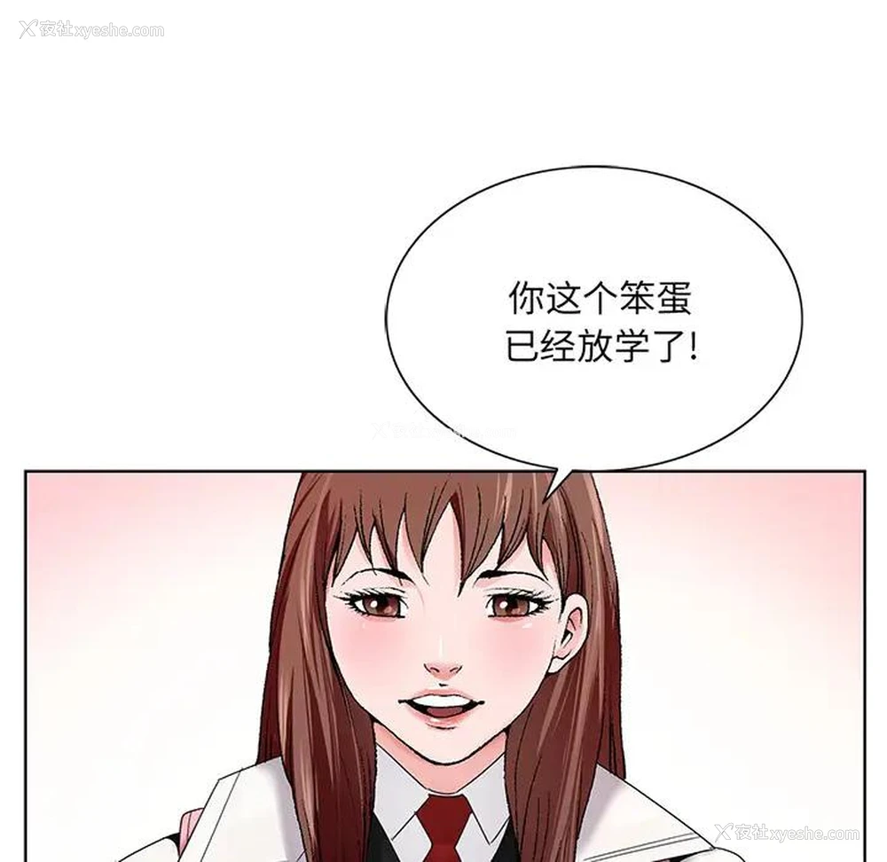 55P - 哥哥怀中的初恋（初恋变嫂嫂）