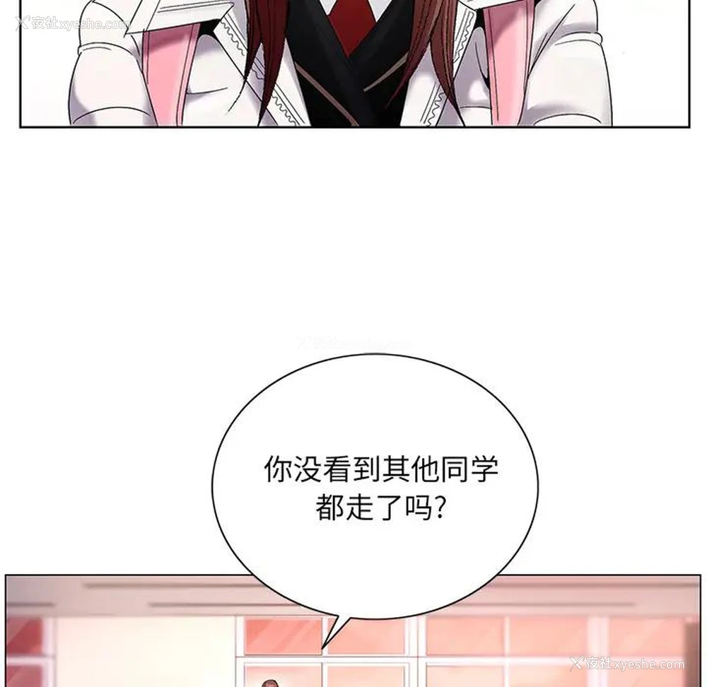 56P - 哥哥怀中的初恋（初恋变嫂嫂）