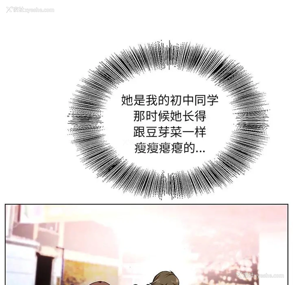 60P - 哥哥怀中的初恋（初恋变嫂嫂）