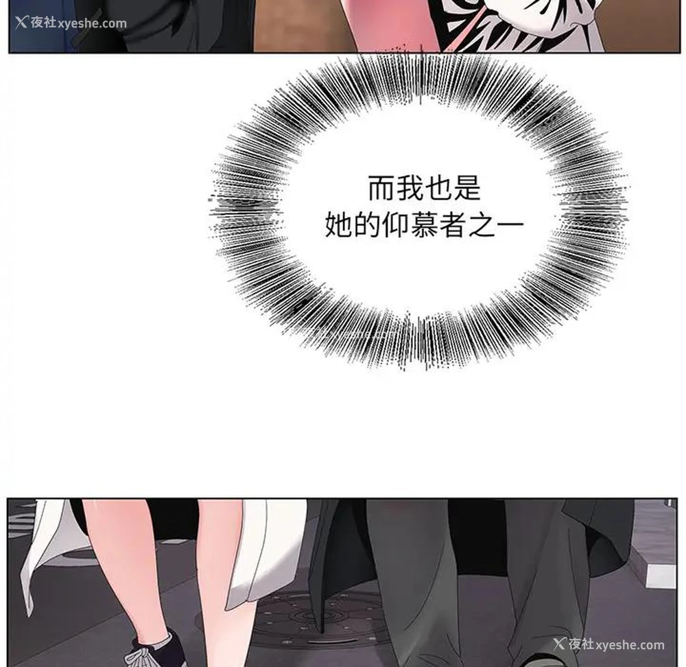 64P - 哥哥怀中的初恋（初恋变嫂嫂）