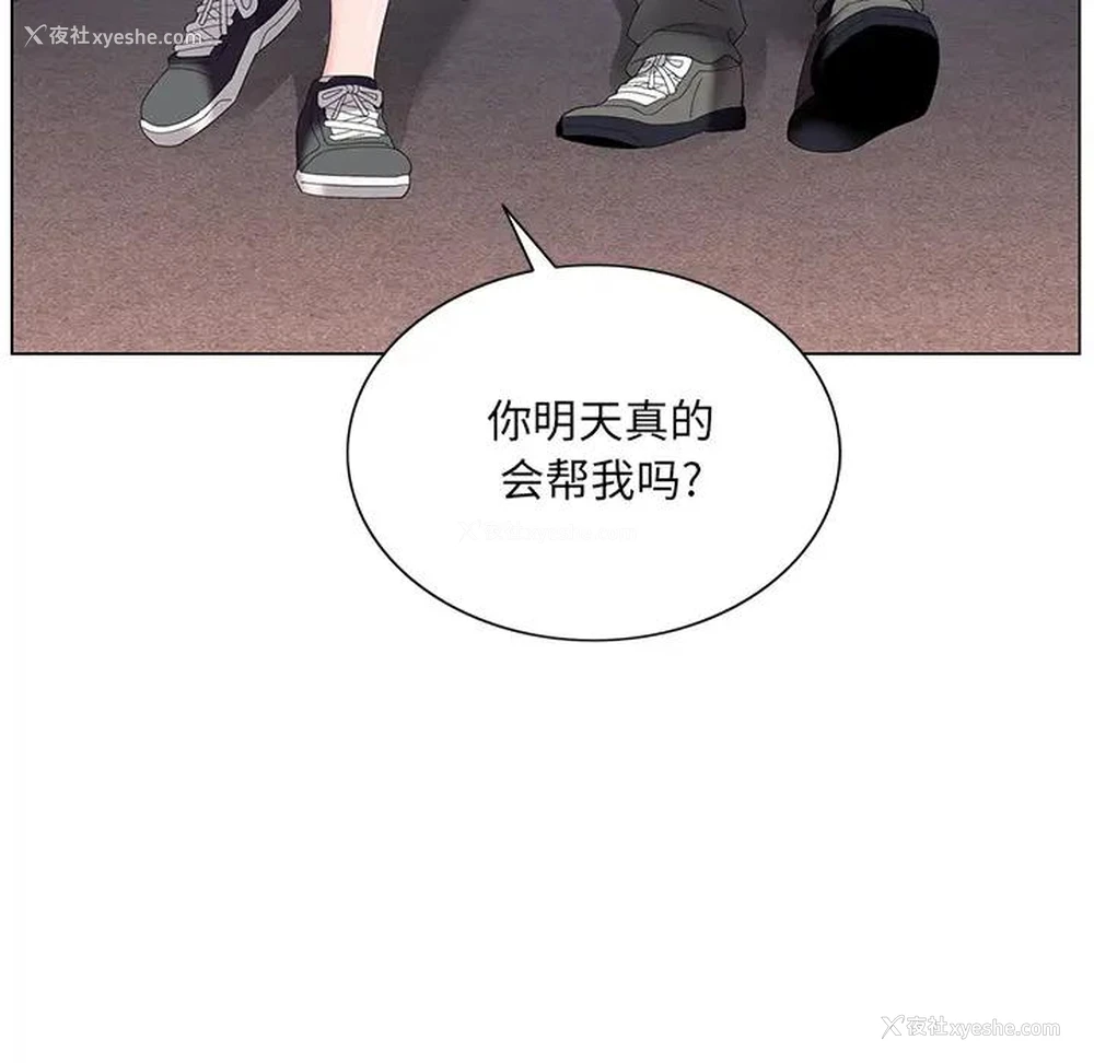 65P - 哥哥怀中的初恋（初恋变嫂嫂）