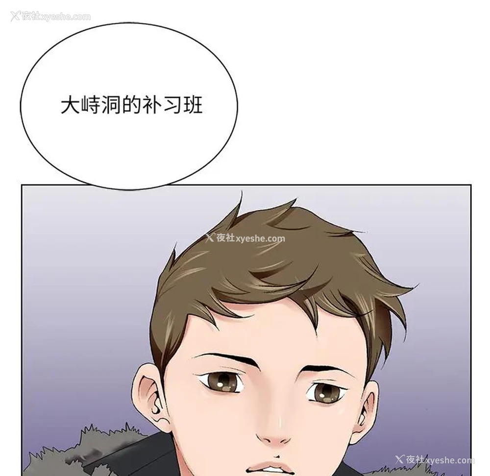 66P - 哥哥怀中的初恋（初恋变嫂嫂）