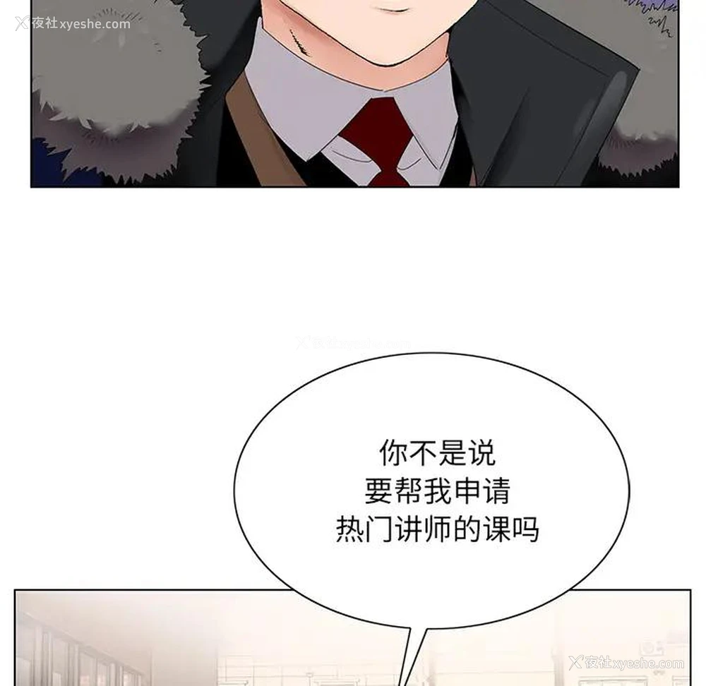 67P - 哥哥怀中的初恋（初恋变嫂嫂）