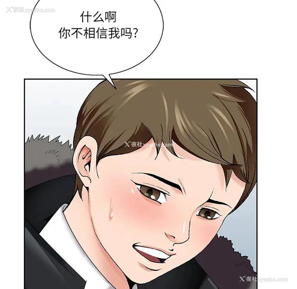 69P - 哥哥怀中的初恋（初恋变嫂嫂）