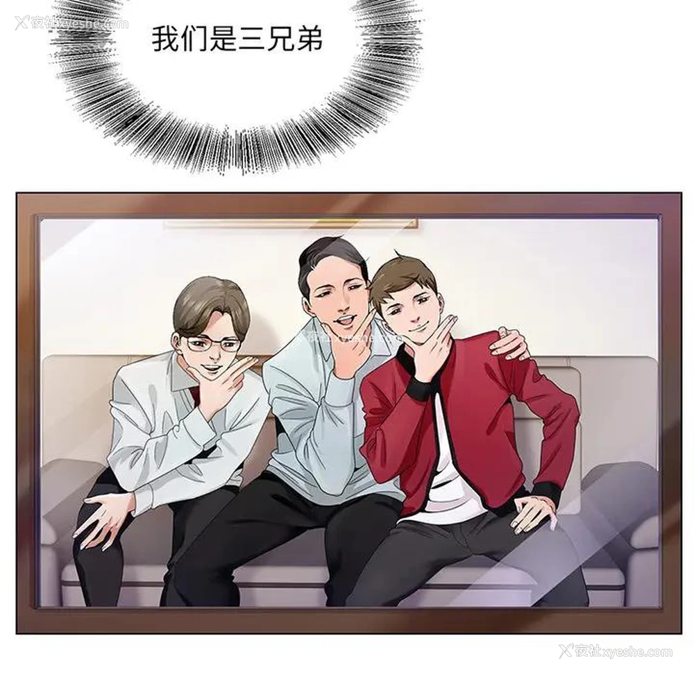 6P - 哥哥怀中的初恋（初恋变嫂嫂）