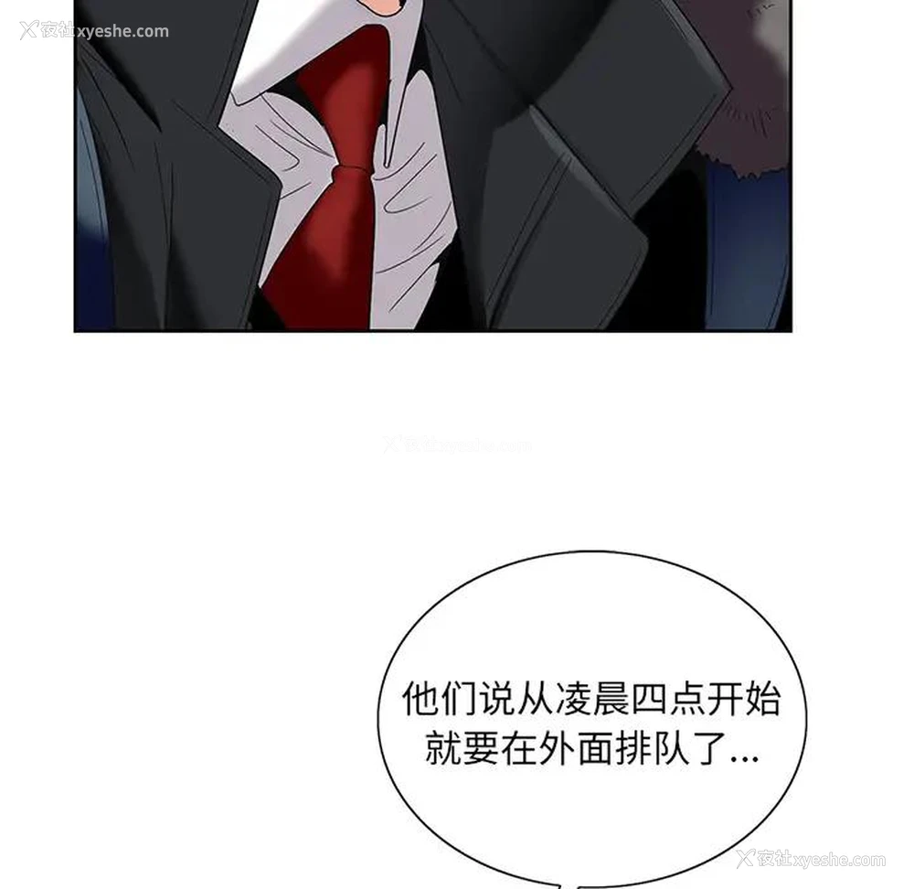 70P - 哥哥怀中的初恋（初恋变嫂嫂）