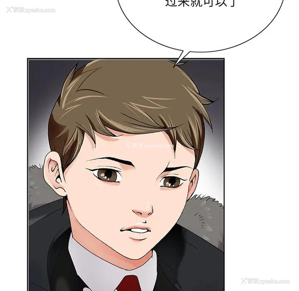 76P - 哥哥怀中的初恋（初恋变嫂嫂）