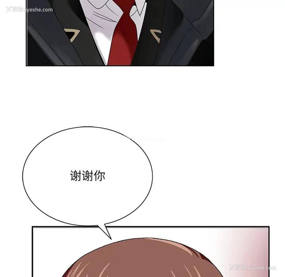 77P - 哥哥怀中的初恋（初恋变嫂嫂）
