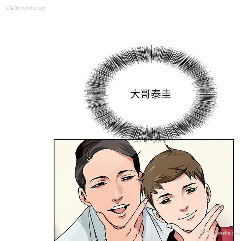 7P - 哥哥怀中的初恋（初恋变嫂嫂）