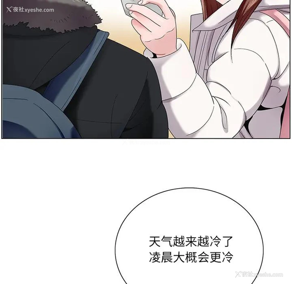 80P - 哥哥怀中的初恋（初恋变嫂嫂）