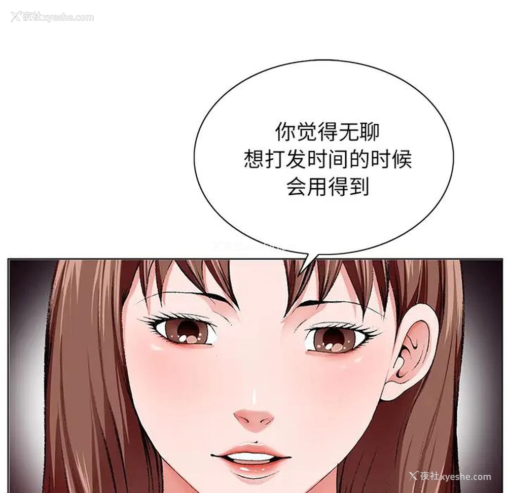 84P - 哥哥怀中的初恋（初恋变嫂嫂）