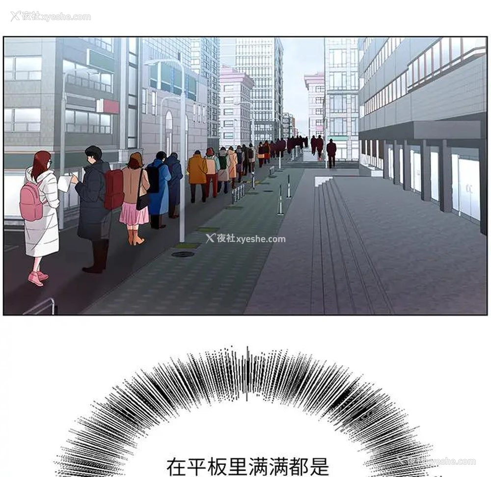 90P - 哥哥怀中的初恋（初恋变嫂嫂）