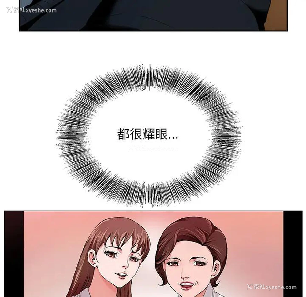 94P - 哥哥怀中的初恋（初恋变嫂嫂）