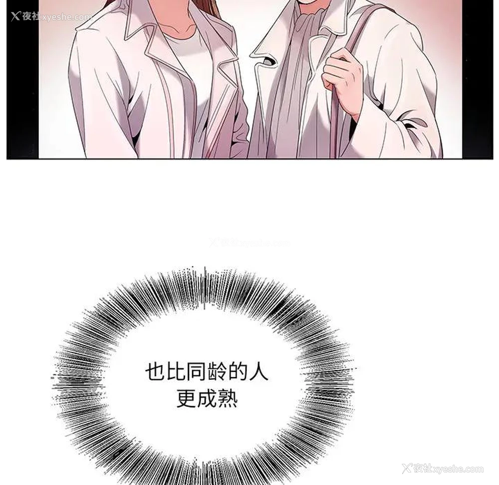 95P - 哥哥怀中的初恋（初恋变嫂嫂）