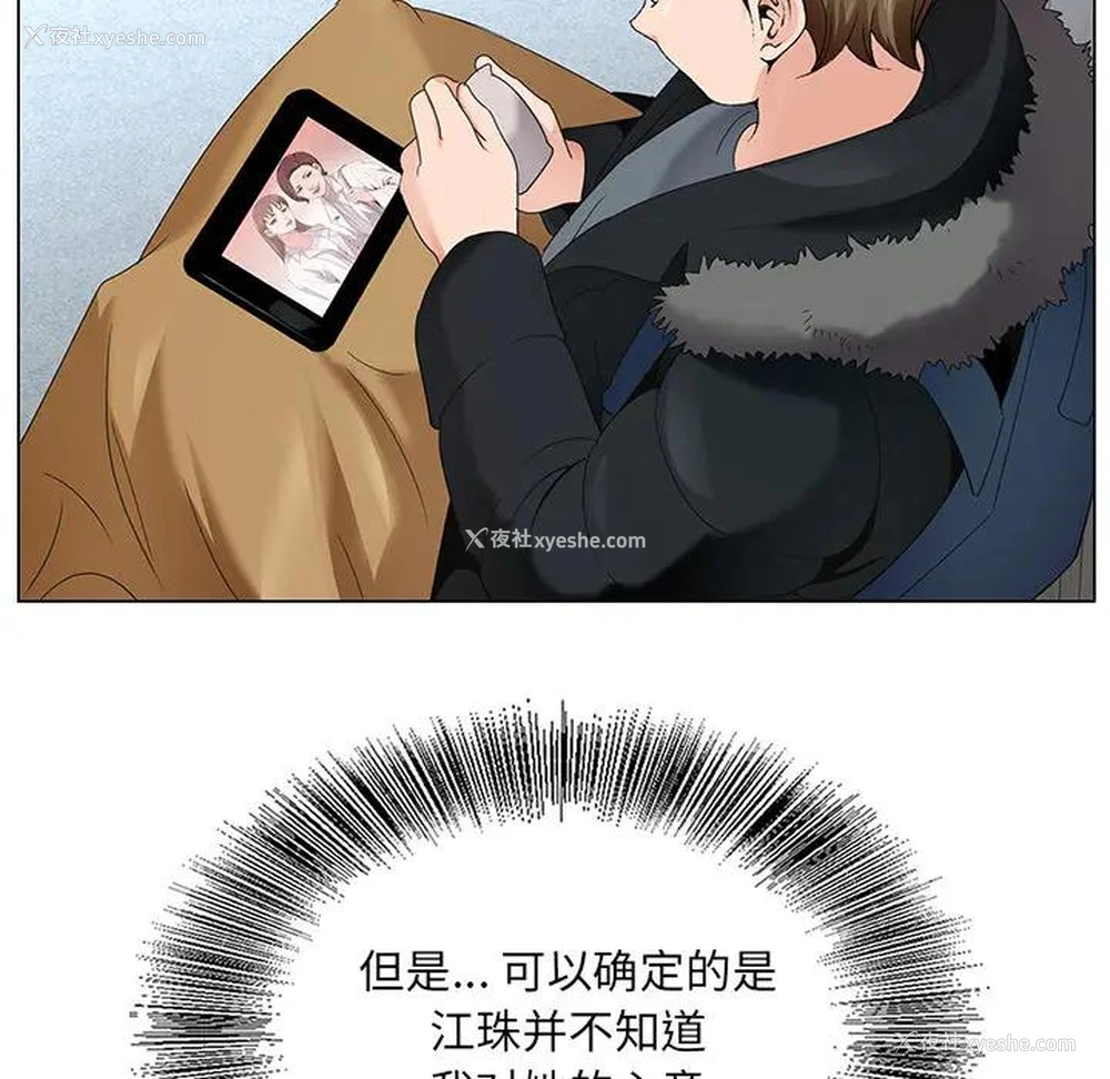 98P - 哥哥怀中的初恋（初恋变嫂嫂）