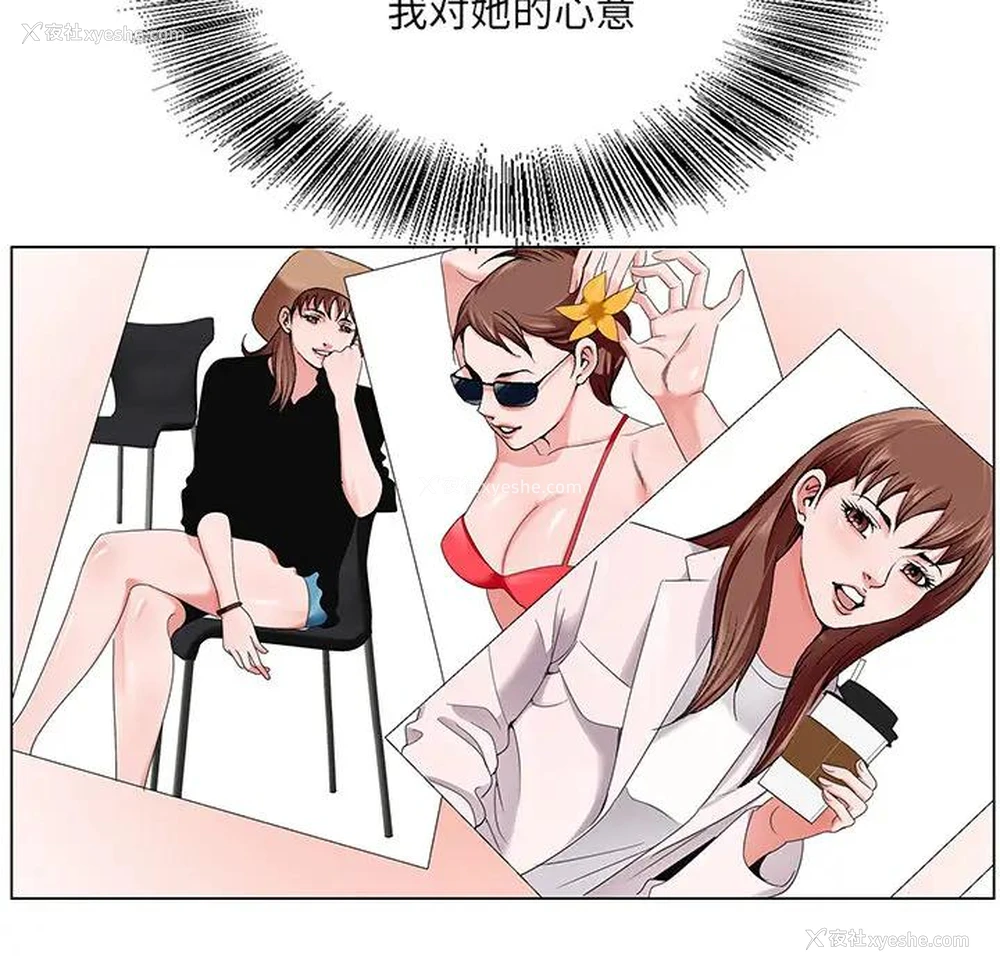 99P - 哥哥怀中的初恋（初恋变嫂嫂）