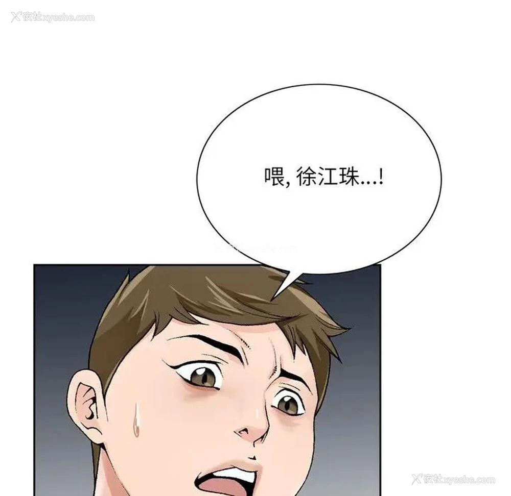 107P - 哥哥怀中的初恋（初恋变嫂嫂）
