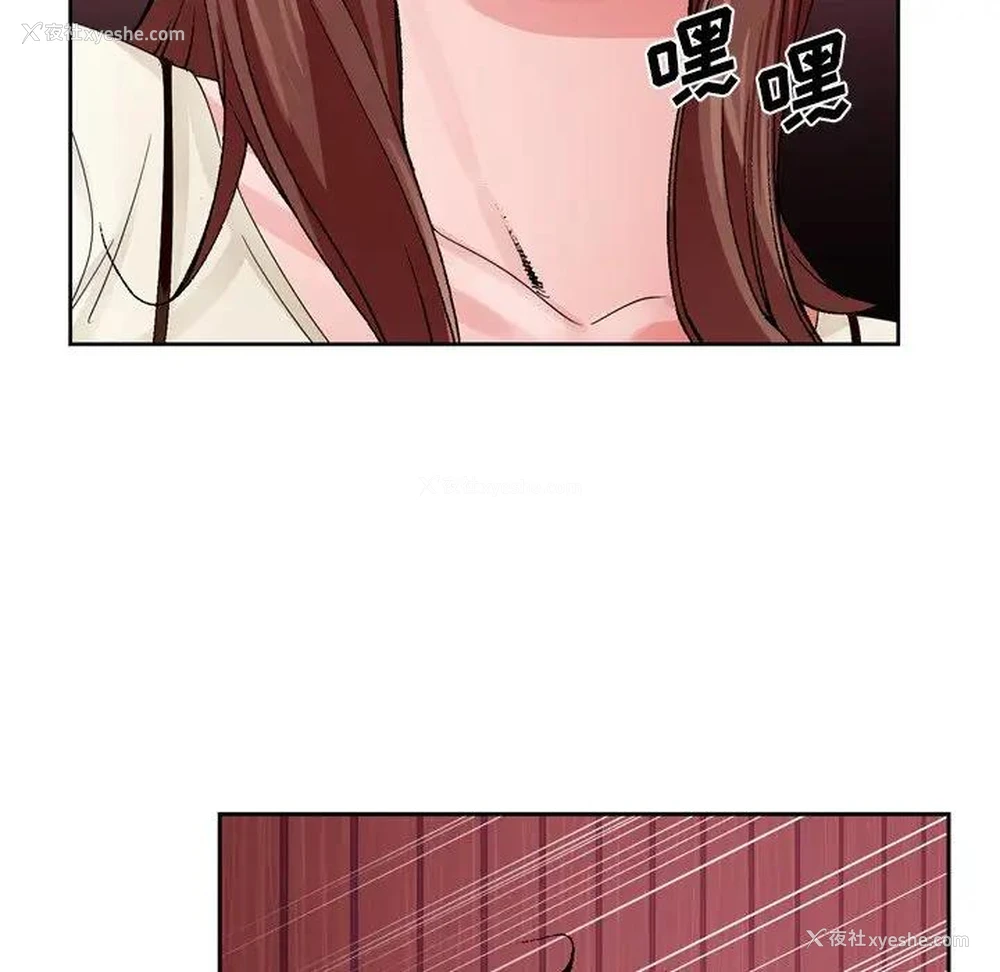 110P - 哥哥怀中的初恋（初恋变嫂嫂）