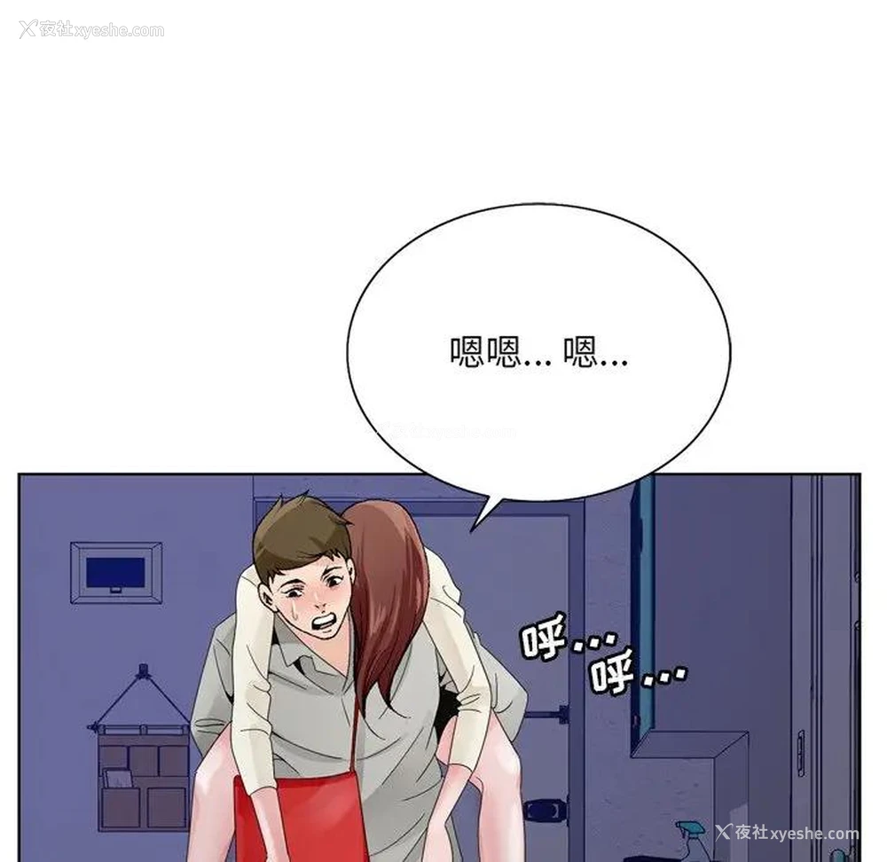 117P - 哥哥怀中的初恋（初恋变嫂嫂）