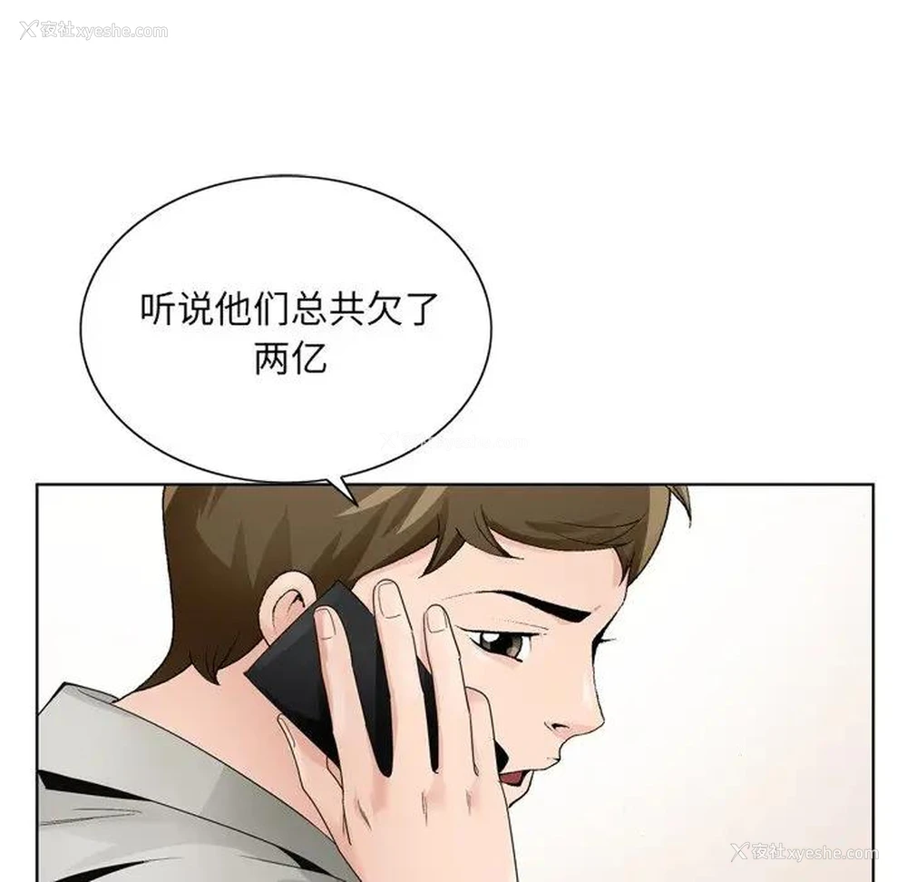 15P - 哥哥怀中的初恋（初恋变嫂嫂）
