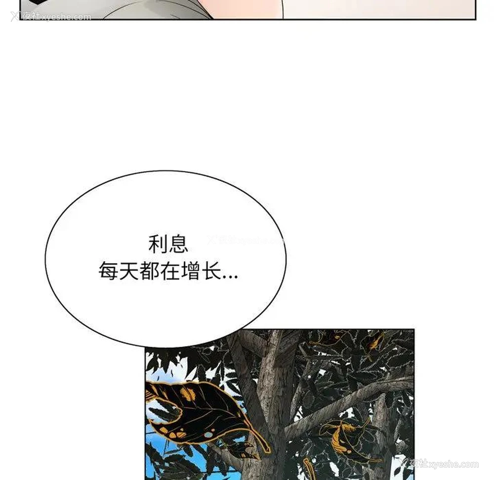 16P - 哥哥怀中的初恋（初恋变嫂嫂）