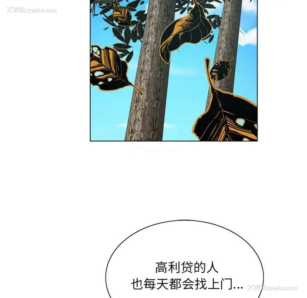 17P - 哥哥怀中的初恋（初恋变嫂嫂）