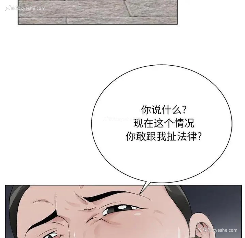 19P - 哥哥怀中的初恋（初恋变嫂嫂）