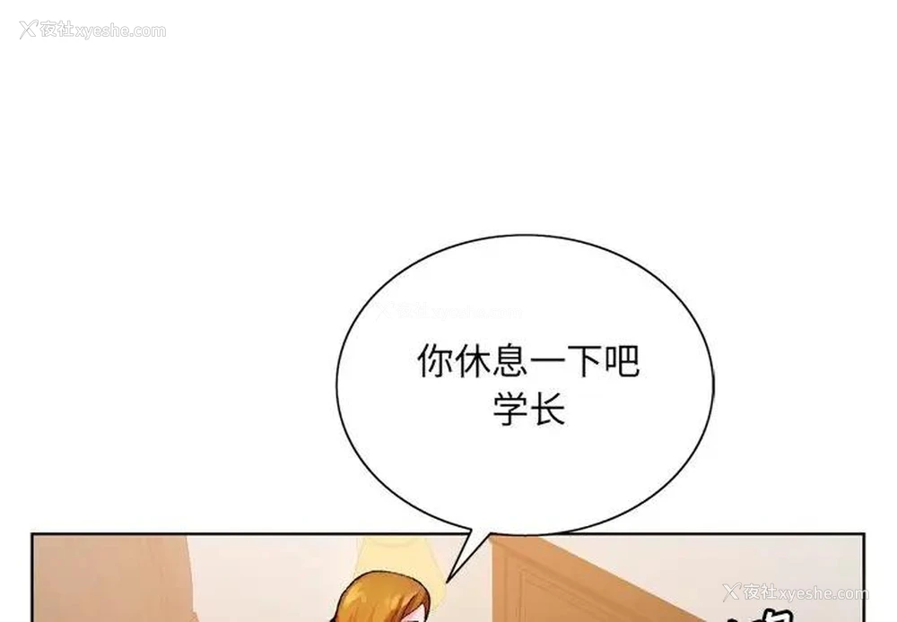1P - 哥哥怀中的初恋（初恋变嫂嫂）