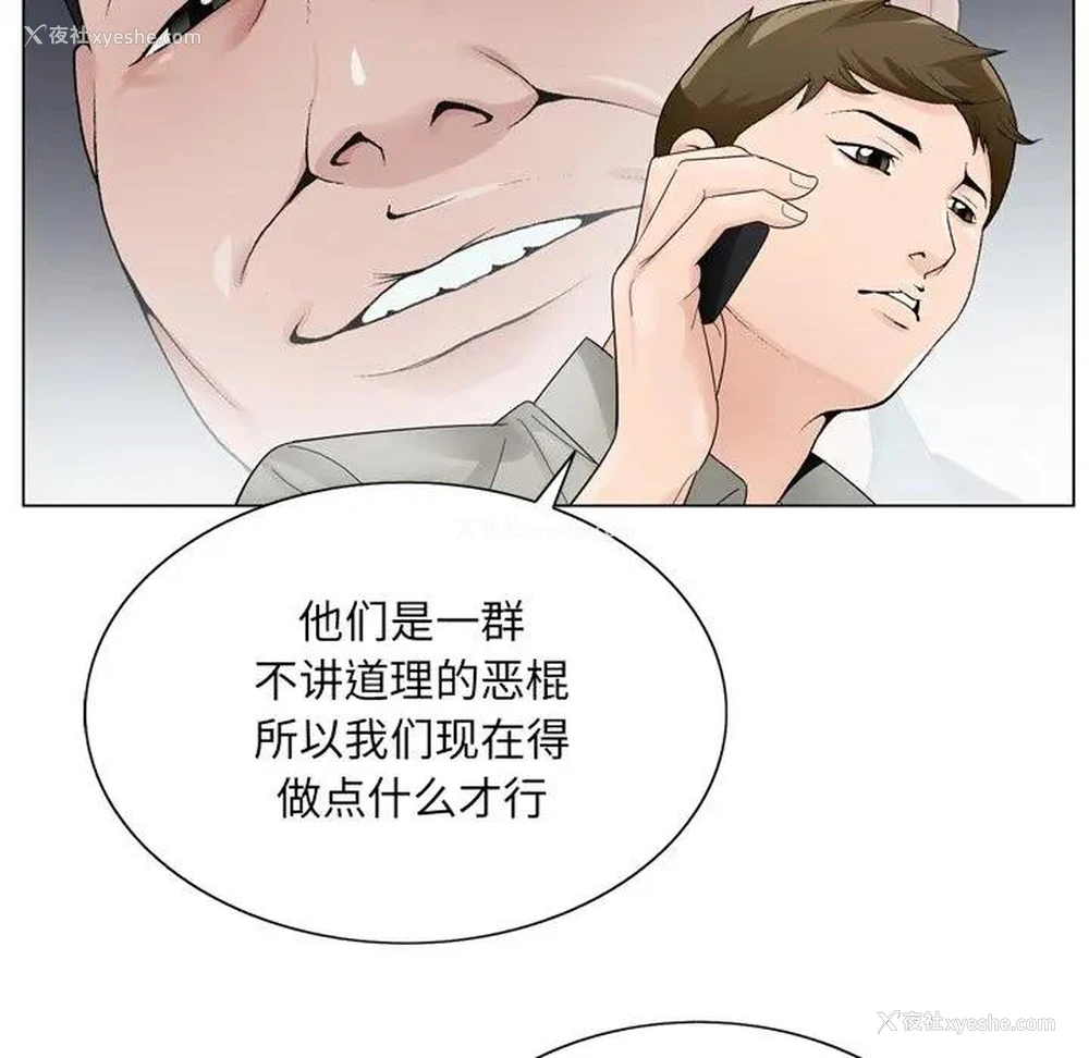 20P - 哥哥怀中的初恋（初恋变嫂嫂）