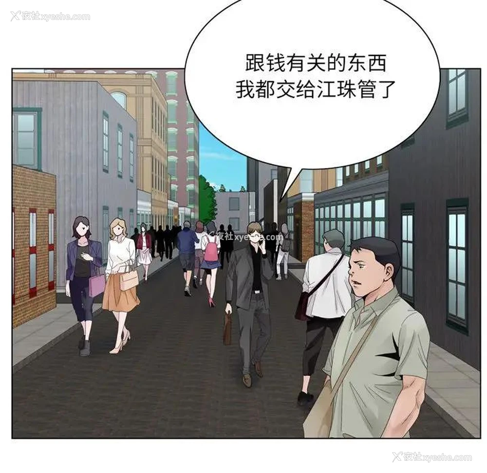 21P - 哥哥怀中的初恋（初恋变嫂嫂）