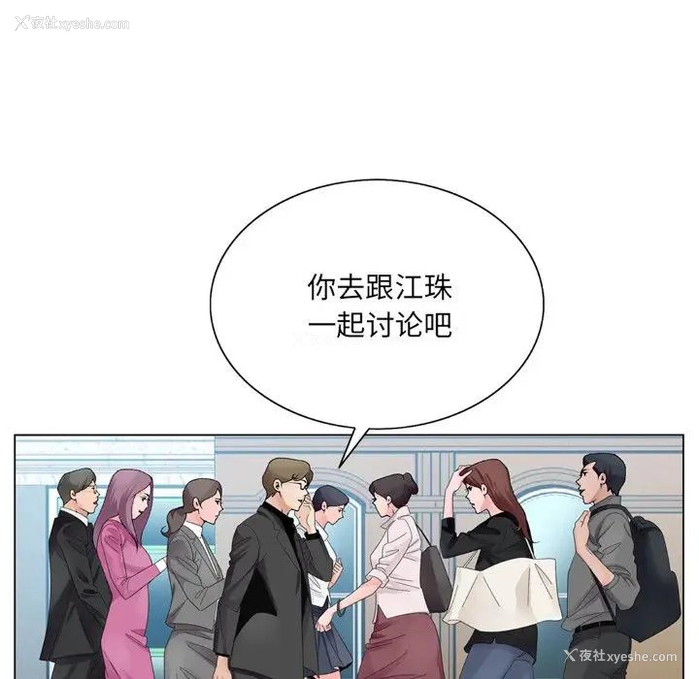 22P - 哥哥怀中的初恋（初恋变嫂嫂）