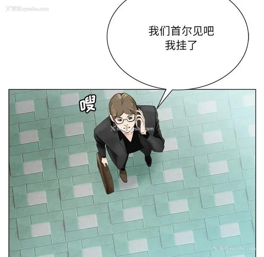 27P - 哥哥怀中的初恋（初恋变嫂嫂）
