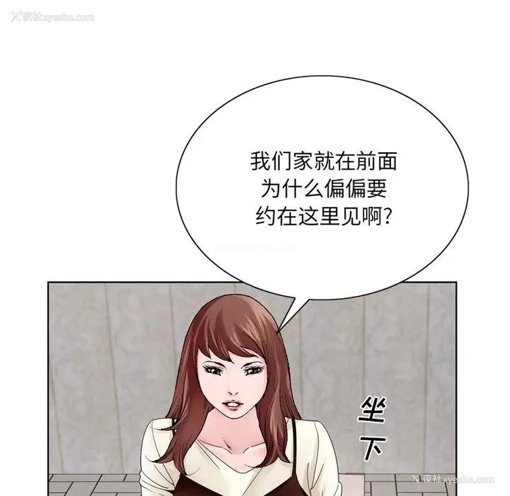 35P - 哥哥怀中的初恋（初恋变嫂嫂）