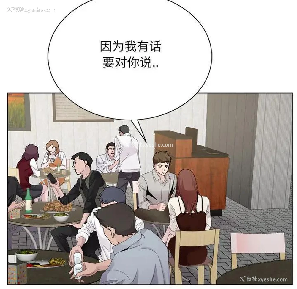 37P - 哥哥怀中的初恋（初恋变嫂嫂）