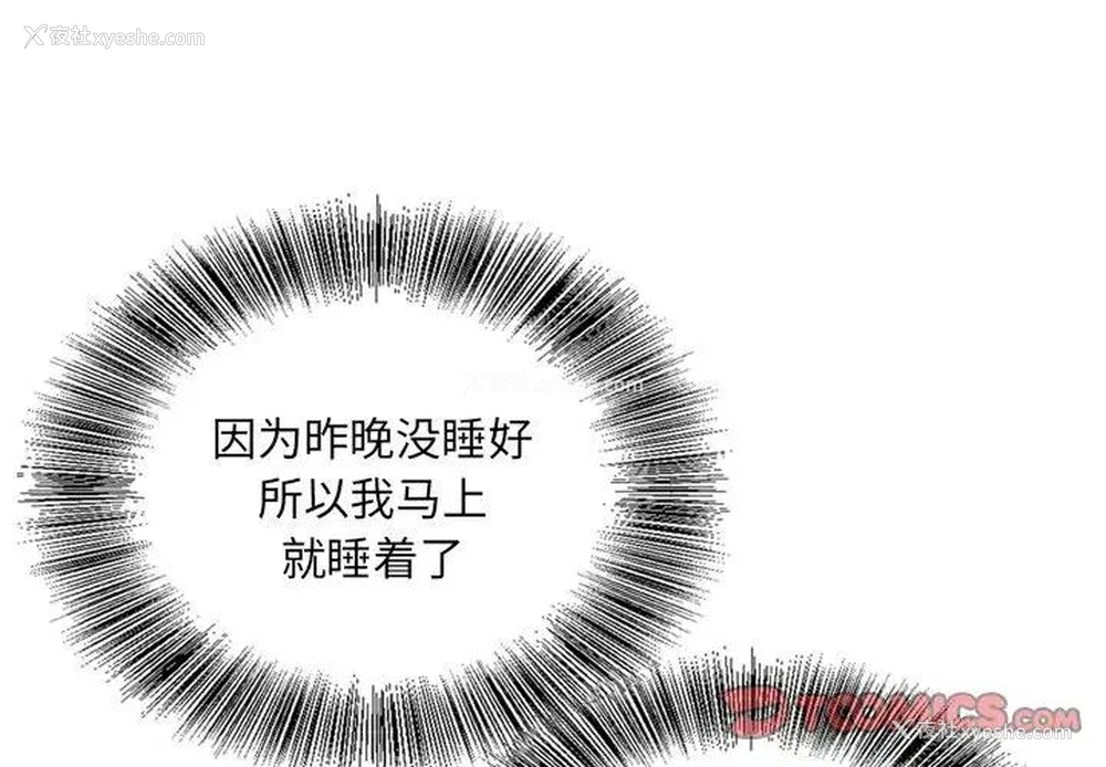 3P - 哥哥怀中的初恋（初恋变嫂嫂）