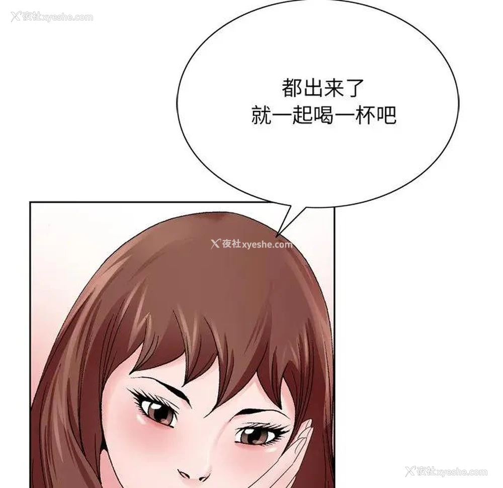 40P - 哥哥怀中的初恋（初恋变嫂嫂）