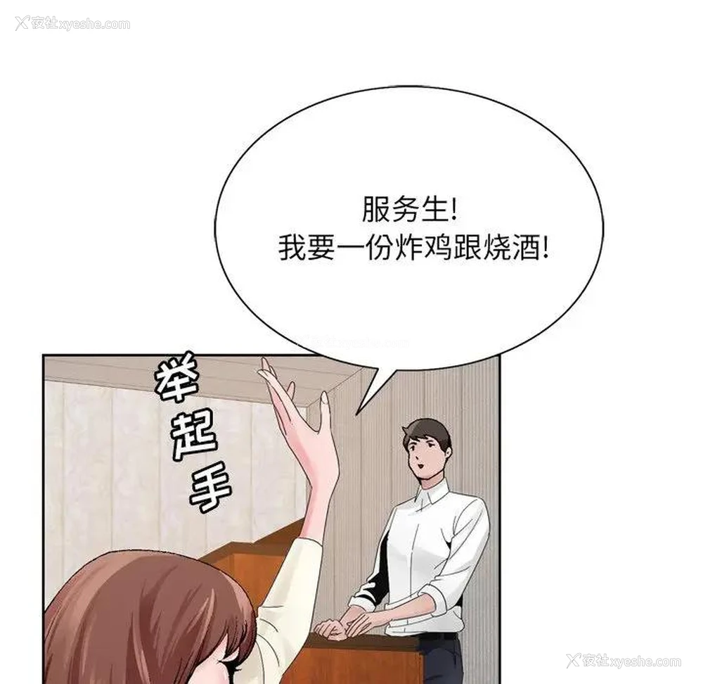 43P - 哥哥怀中的初恋（初恋变嫂嫂）