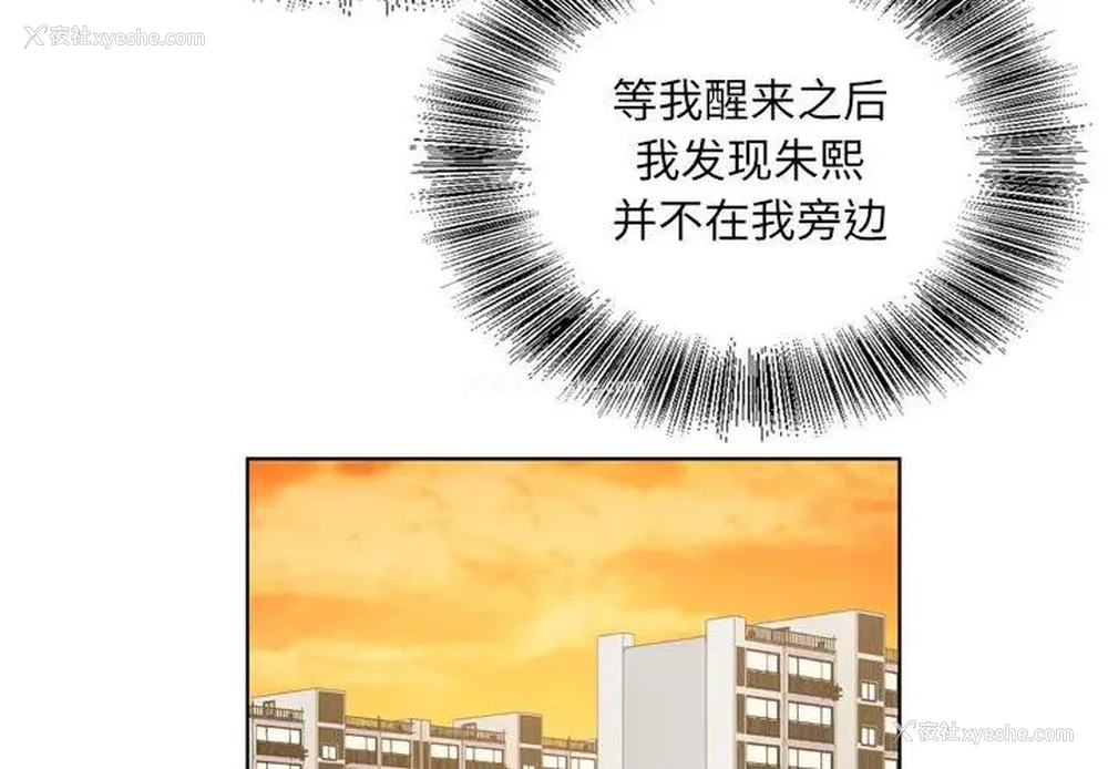4P - 哥哥怀中的初恋（初恋变嫂嫂）