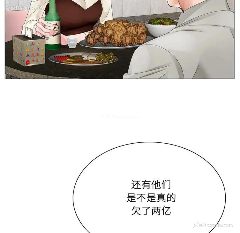 48P - 哥哥怀中的初恋（初恋变嫂嫂）