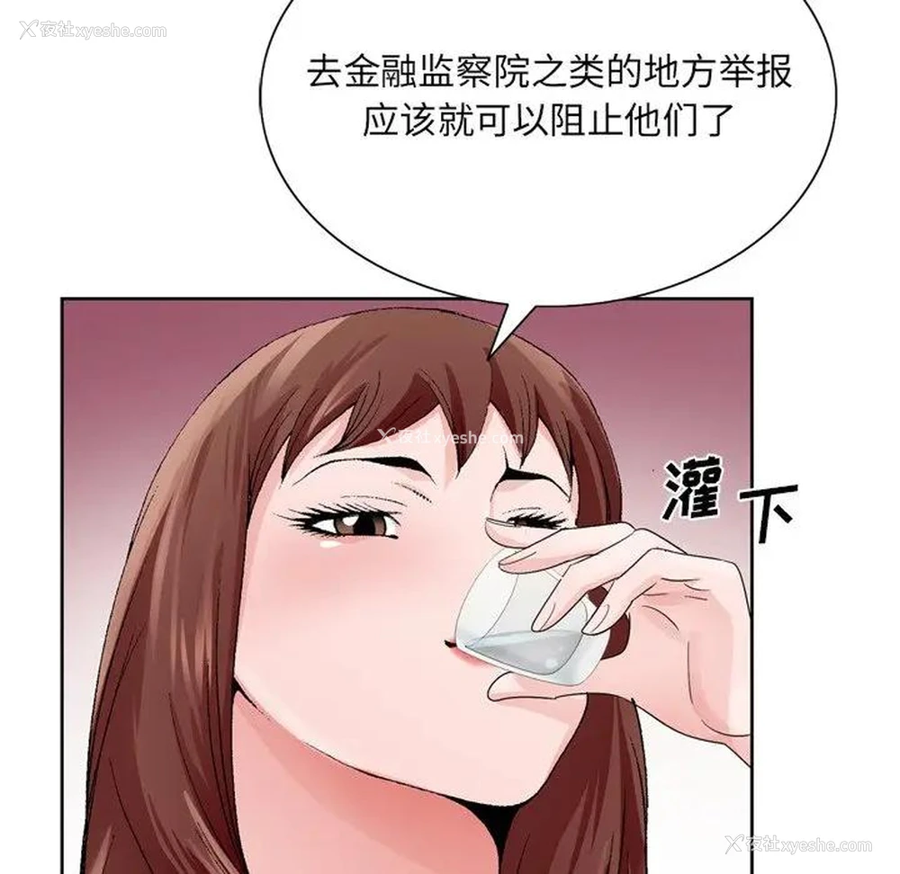 52P - 哥哥怀中的初恋（初恋变嫂嫂）