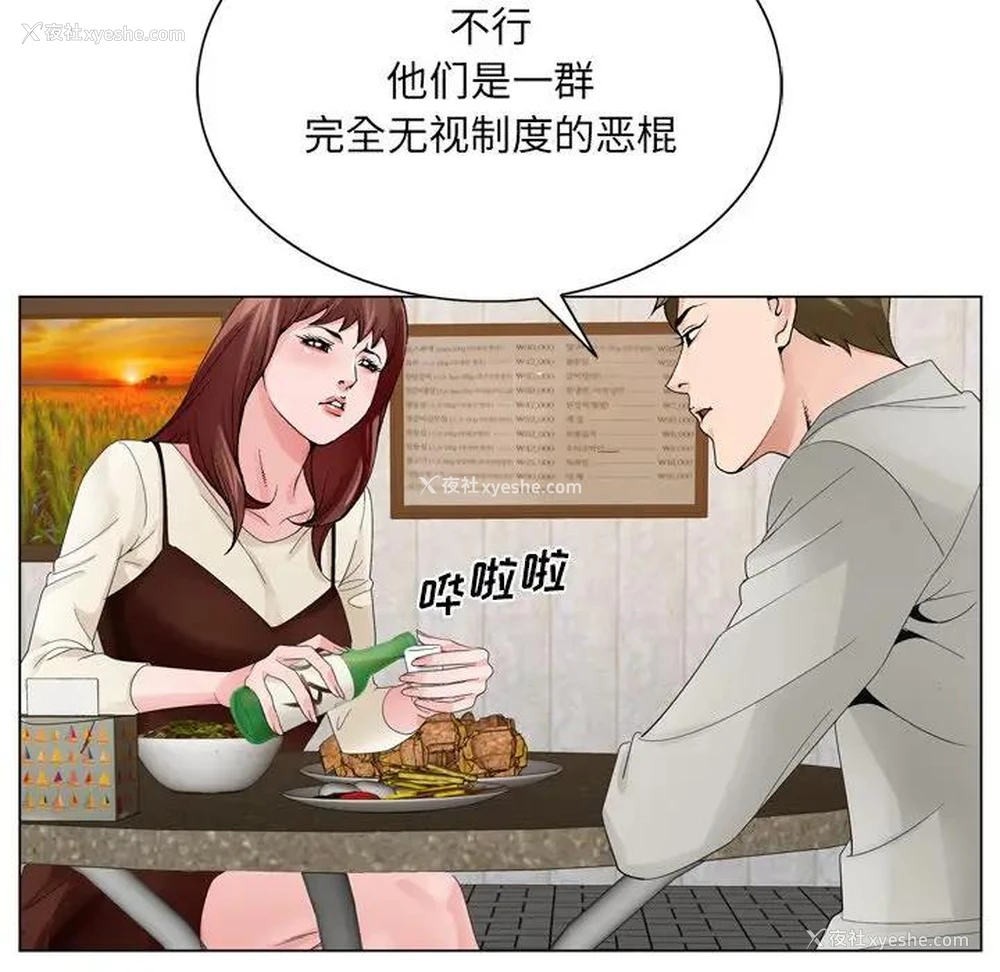 56P - 哥哥怀中的初恋（初恋变嫂嫂）