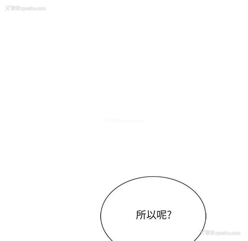 57P - 哥哥怀中的初恋（初恋变嫂嫂）
