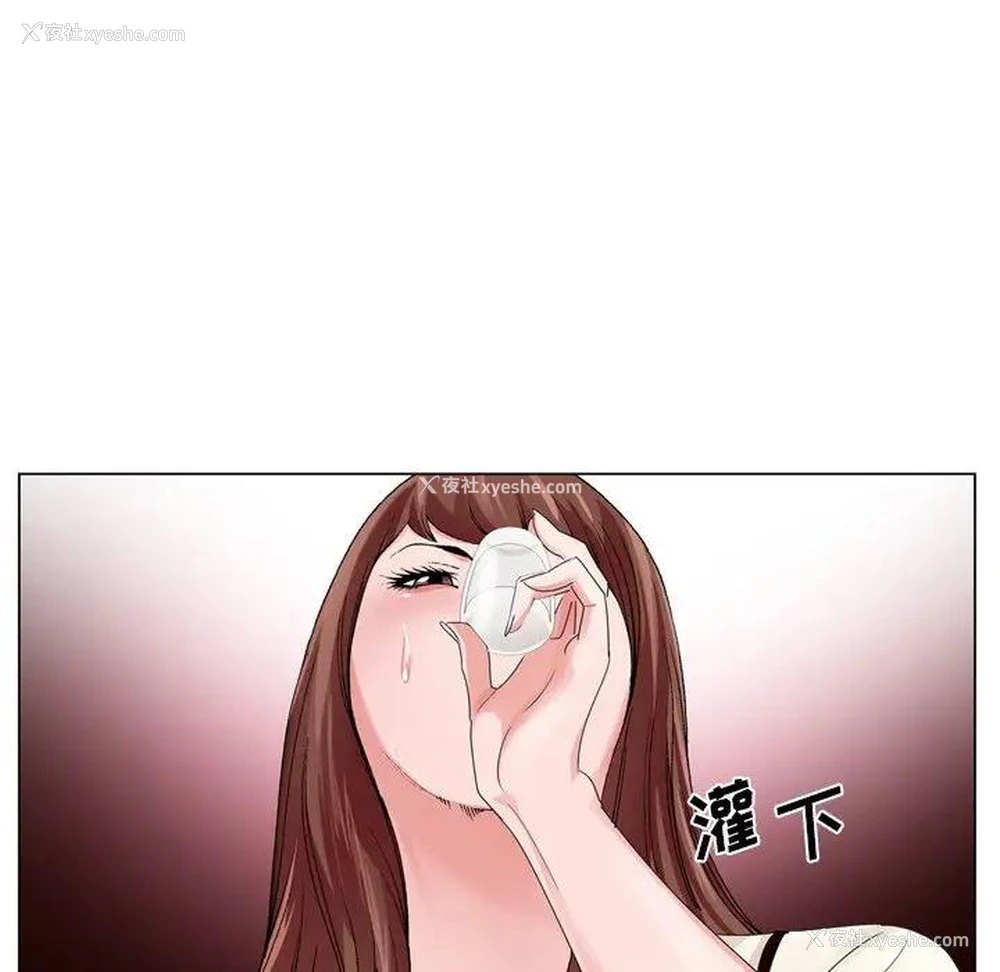 61P - 哥哥怀中的初恋（初恋变嫂嫂）