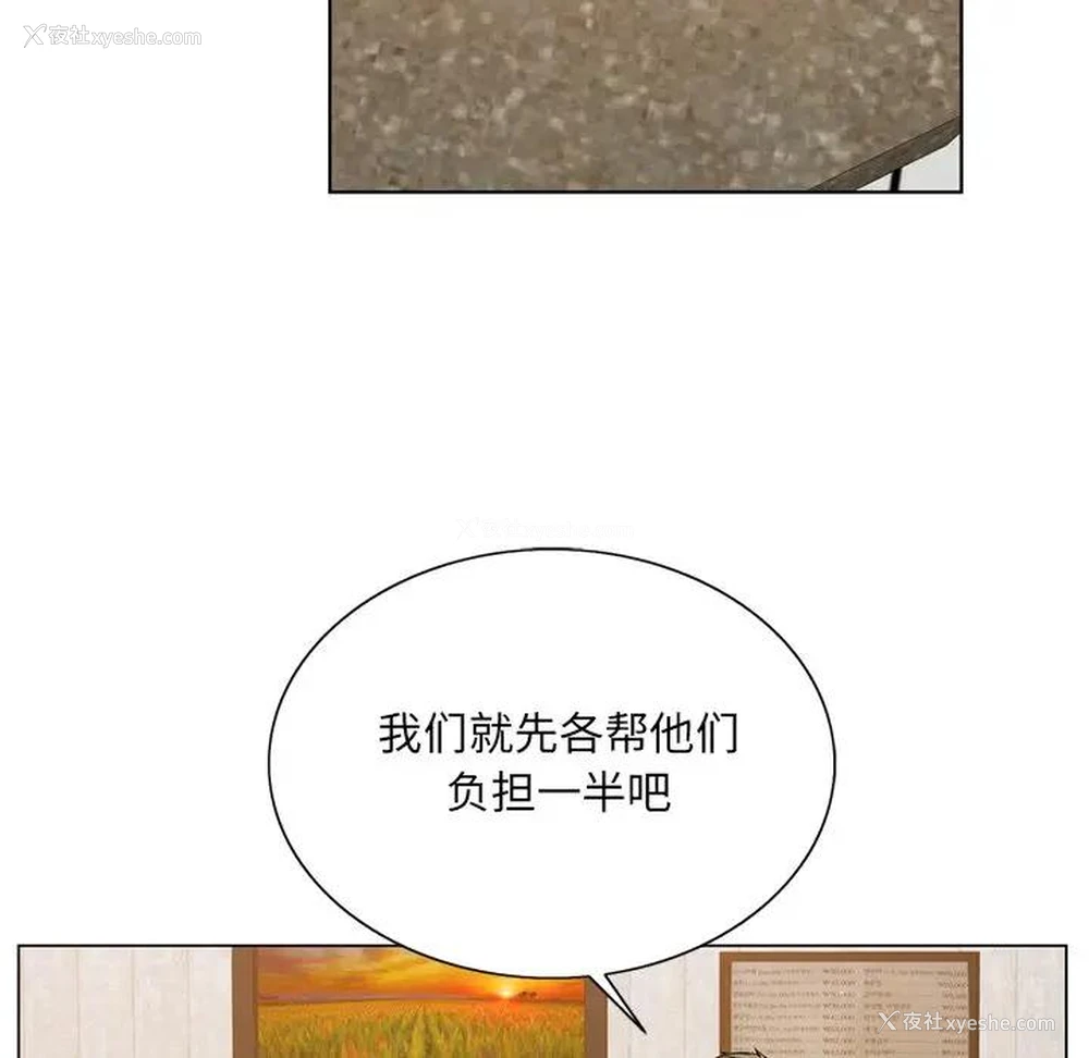 65P - 哥哥怀中的初恋（初恋变嫂嫂）