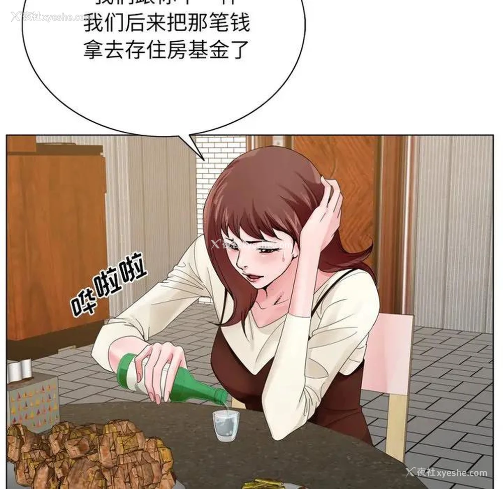 67P - 哥哥怀中的初恋（初恋变嫂嫂）