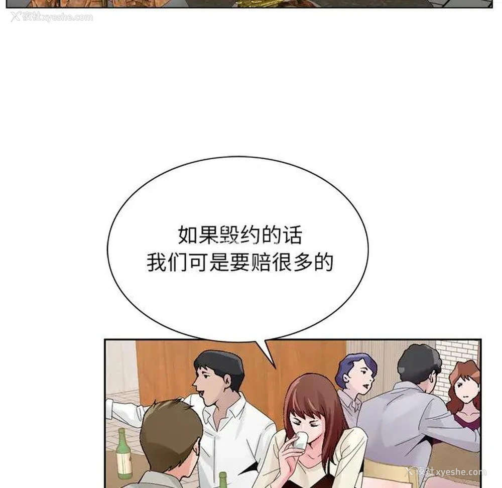 68P - 哥哥怀中的初恋（初恋变嫂嫂）