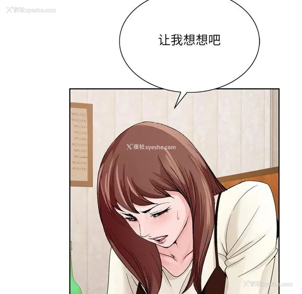 74P - 哥哥怀中的初恋（初恋变嫂嫂）